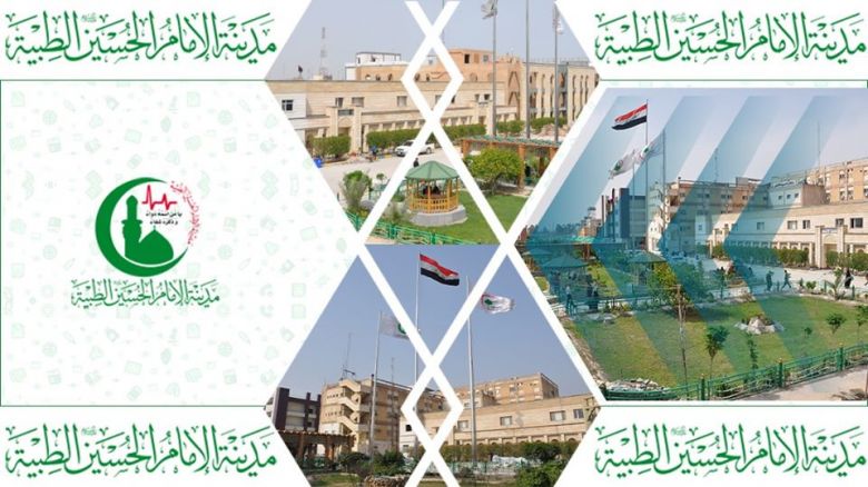 جرّاح كربلائي ينجح باستئصال ورم سرطاني في حوض إحدى المريضات