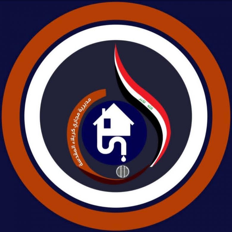 مجاري كربلاء تخصص الرقم المجاني 168 لاستقبال شكاوى الطفح والانسدادات