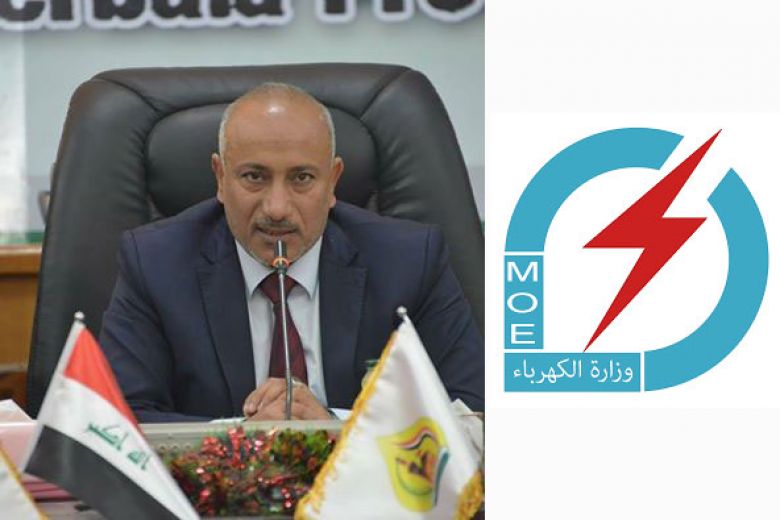 درجات وظيفية بصفة اجير يومي على ملاك مديرية توزيع كهرباء كربلاء المقدسة