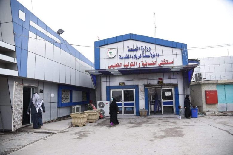 كربلاء: ولادة أكثر من (20 ألف طفل وطفلة) في مستشفى النسائية والتوليد خلال 2019