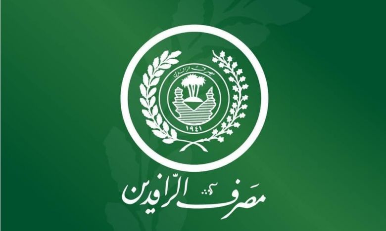 توزيع بطاقات الائتمان على منتسبي وزارة الداخلية