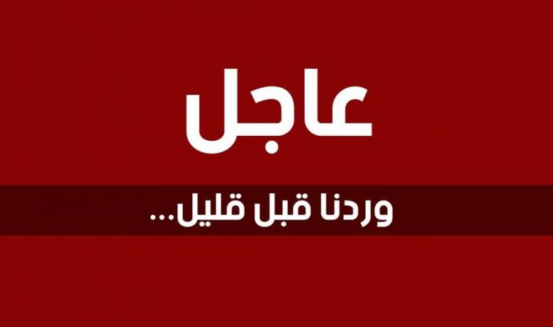 عاجل.. تعطيل الدوام الرسمي للمؤسات التربوية والجامعات في عموم محافظات العراق
