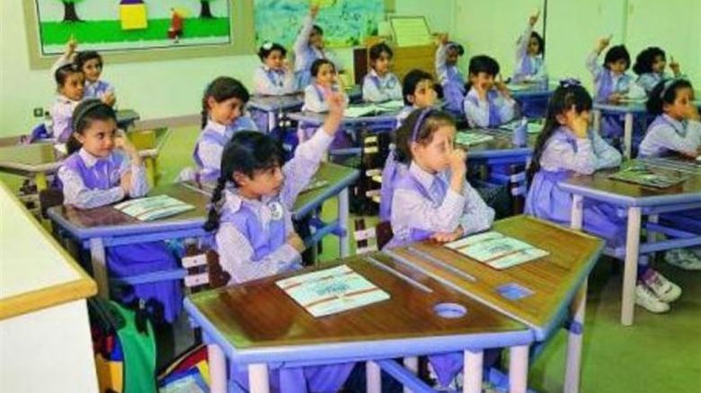 التربية توجه المدارس الاهلية بعدم المطالبة بالأجور الدراسية في الوقت الحاضر.