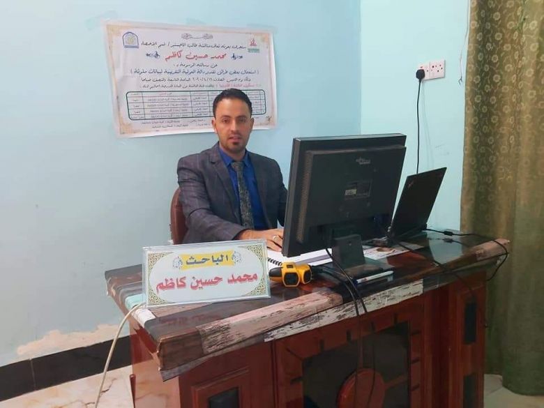لتجنب التجمعات، جامعة كربلاء تناقش طلبتها إلكترونياً