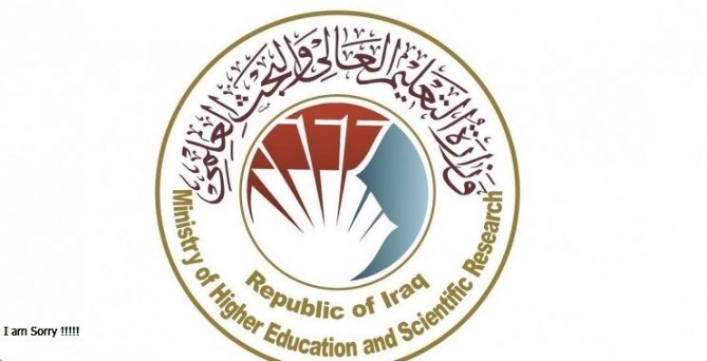 التعليم: خلية الازمة لم تحدد موعدا لعودة طلبة الجامعات الى المقاعد الدراسية