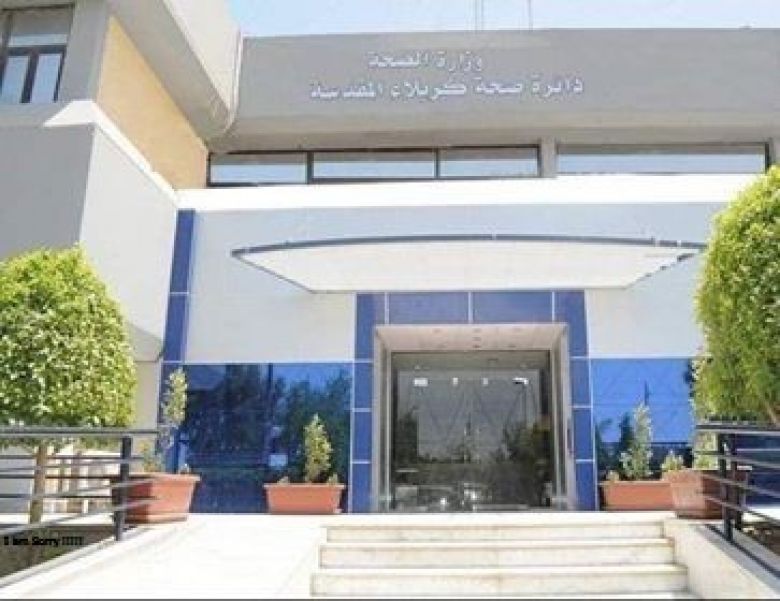 مغادرة وجبة جديدة من الملامسين (الاستضافة الصحية) بعد التأكد من سلامتهم