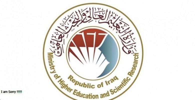 وزير التعليم يعلن دخول 18 جامعة عراقية لتصنيف التايمز البريطاني