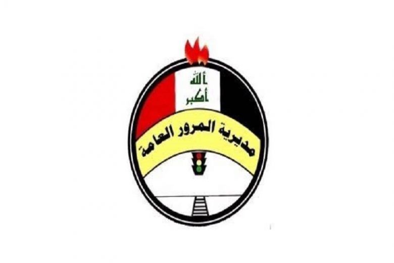 المرور تعلن عن الفئات المستثناة من نظام الزوجي والفردي