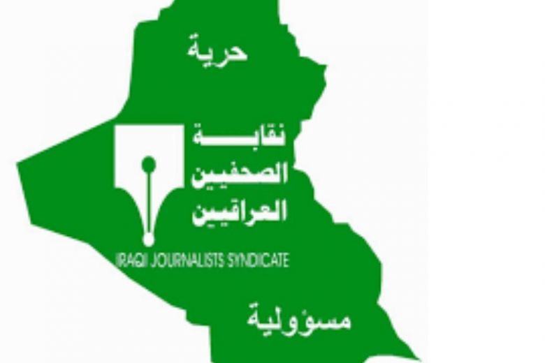 بالوثيقة.. نقابة الصحفيين توقف طلبات الانتساب لثلاثين يوماً