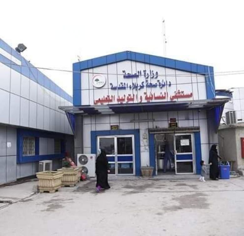 كربلاء تشهد ولادة اول طفل من إمرأة مصابة بفيروس كورونا
