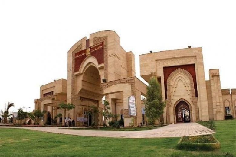 جامعة كربلاء تحتل المركز 11 في تصنيف سكوبس من اصل 128 جامعة حكومية واهلية