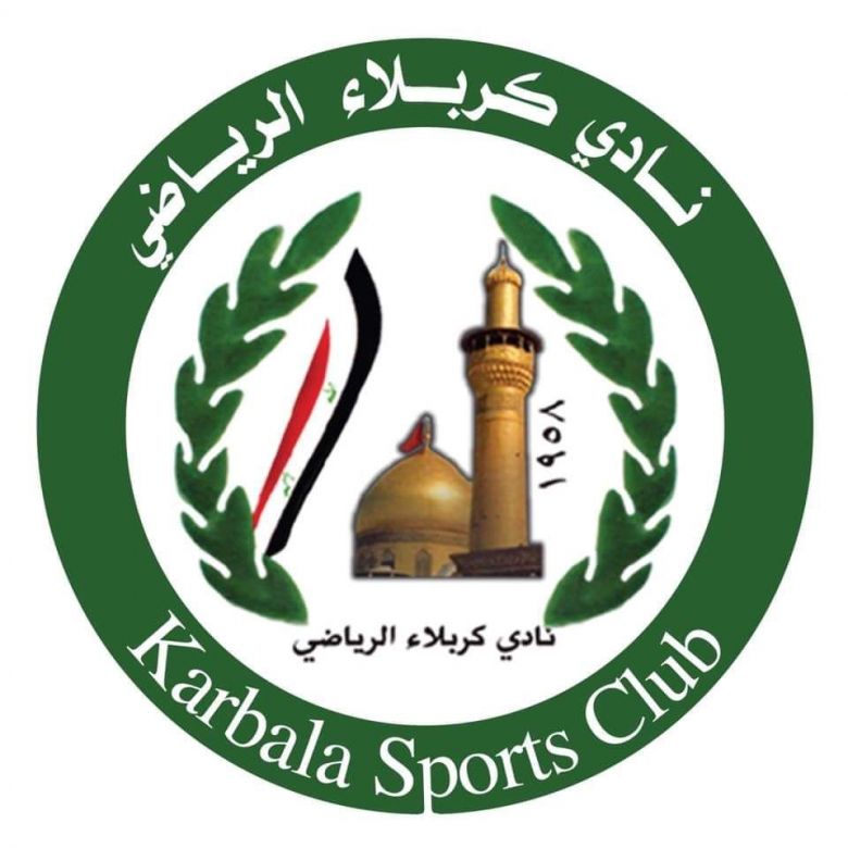العميد الكربلائي يفتح ابوابه للكربلائيين ويرحب بالعمل الجماعي لارجاعه الى دوري الاضواء