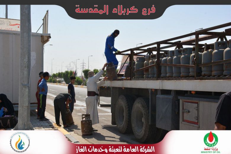 إنطلاق حملــة تزويـد المواكب الحسينية بأسطوانات الغاز السائل بشكـل مباشـر في محافظة كربلاء المُقدسة.