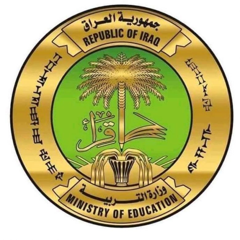التربية تحدد موعدا لإمتحان طلبة الخارجي