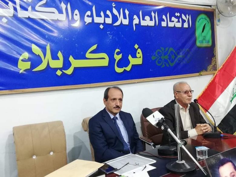 أدباء كربلاء المقدسة يستذكرون الباحث الراحل لواء الفواز