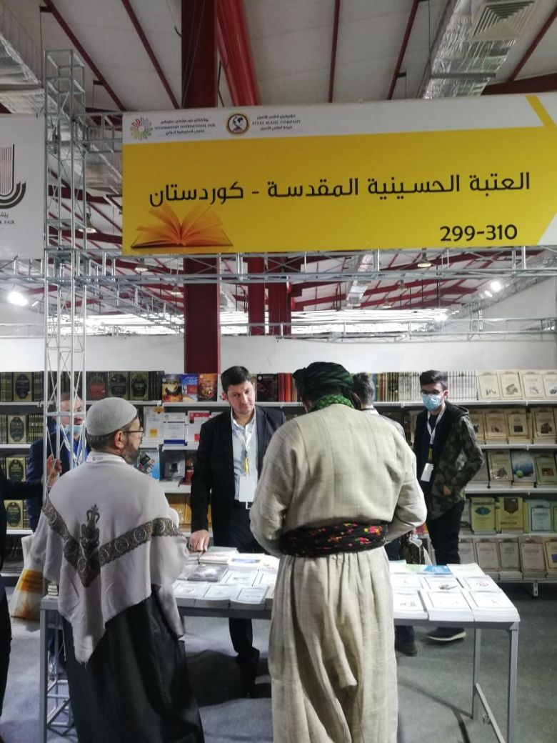 كربلاء حاضرة في معرض السليمانية الدولي للكتاب عبر جناح العتبة الحسينية المقدسة
