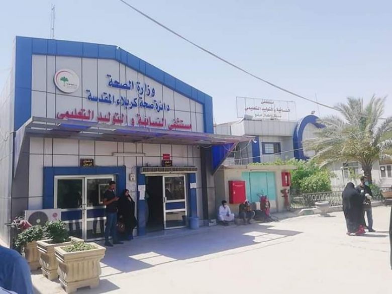 ولادة ( 75 ) طفل وطفلة من أُمهات مُصابات بـ 