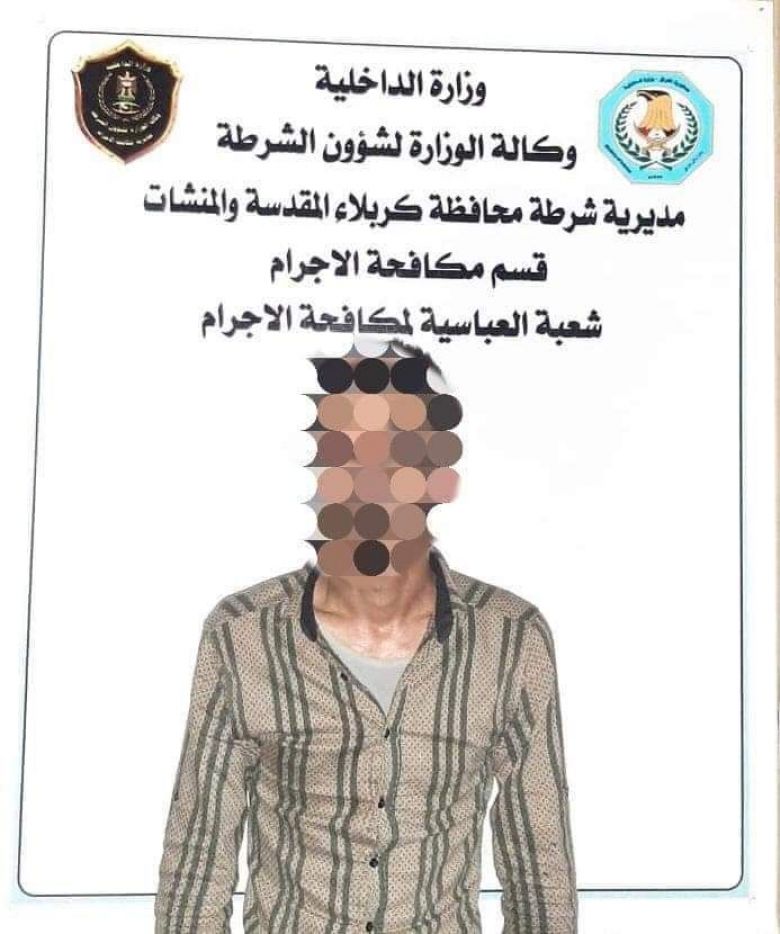 شرطة كربلاء تلقي القبض على سائق عجلة ومعه شخص آخر اعترفا بسرقة الركاب