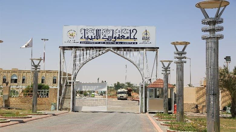 بطاقة استيعابية تقدر بمئة طالب, افتتاح كلية طب جديدة في  محافظة كربلاء