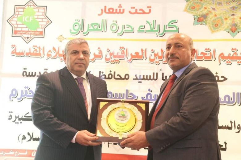 اتحاد المقاولين العراقيين يكرم محافظ كربلاء المقدسة لماقدمه من جهود كبيرة في إعمار المحافظة