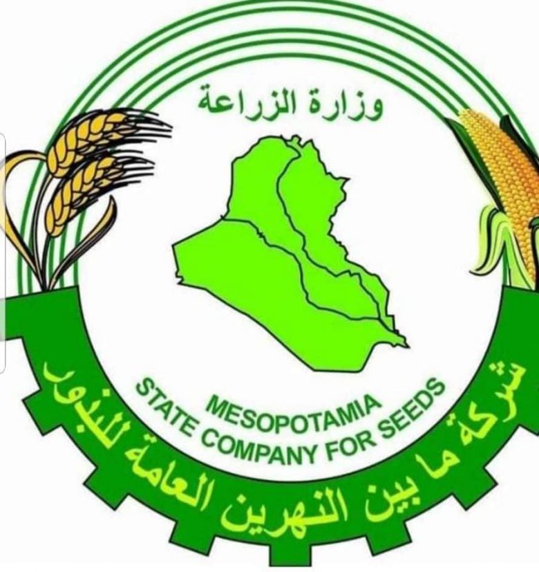 وزارة الزراعة تباشر بدفع المستحقات المالية لمسوقي محصول الذرة الصفراء