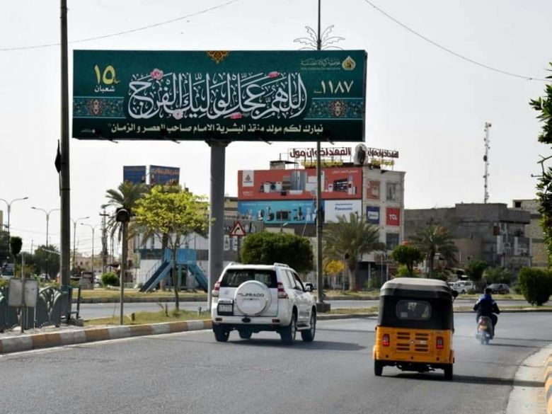 محافظة كربلاء تعلن عطلة الزيارة الشعبانية في المحافظة