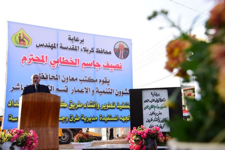 محافظ كربلاء المقدسة يضع حجر الاساس لمشروع تأهيل وتطوير طريق كربلاء - بغداد