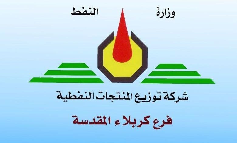 بمقطع فيديو.. حسين الخرسان يؤكد توفر المنتجات النفطية في محطات الوقود