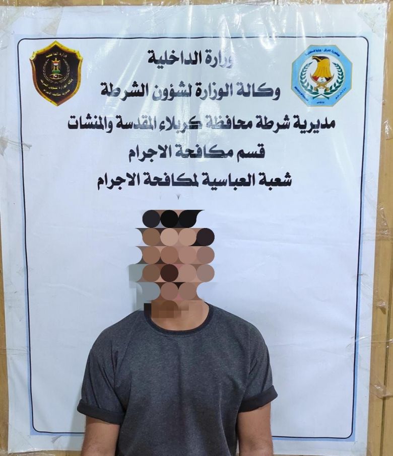 شرطة كربلاء تقبض على شاب قام بإعمال تخريبية في المحافظة