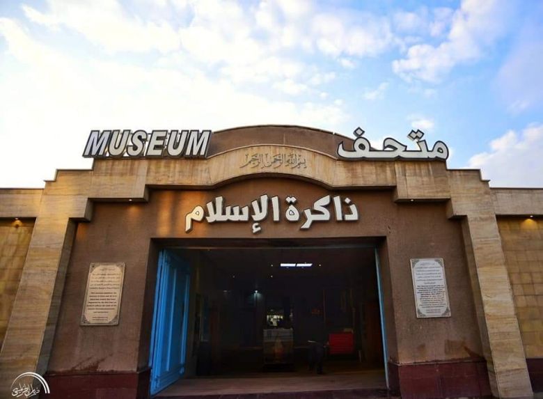 متحف ذاكرة الاسلام.. تماثيل صامتة تروي قصصا من عبق التأريخ