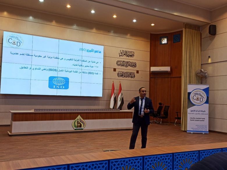 كربلاء تستكمل تشكيل فرقها الخاصة بتطبيق متطلبات المبادرة الوطنية لدعم الطاقة المتجدّدة