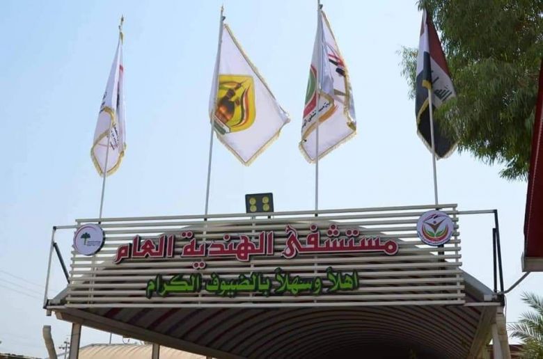 خلال شهر واحد.. مستشفى الهندية العام يقدّم خدمات طبية لأكثر من (31 ألف مراجع)