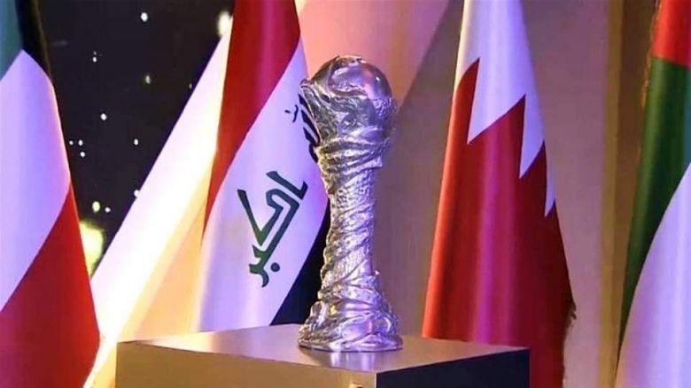 هل تعلم أنّ كأس الخليج تصميم عراقي؟