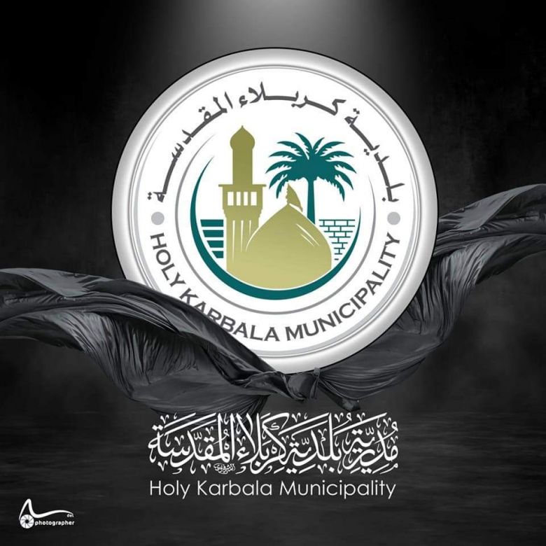 بلدية كربلاء تعلن عن خطتها الخاصة بزيارة الاربعين