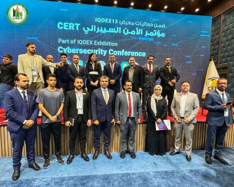 استثمار كربلاء تدعم مشاريع التحول الرقمي وتعزيز البيئة الرقمية