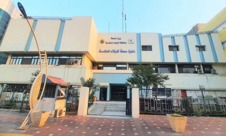 صحة كربلاء تنهي استعداداتها الخاصة بمراسيم تبديل راية عاشوراء