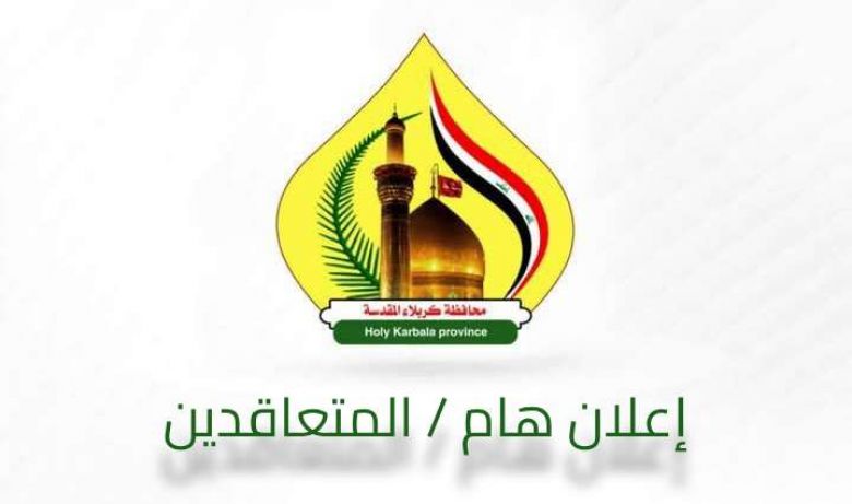 إعلان هام