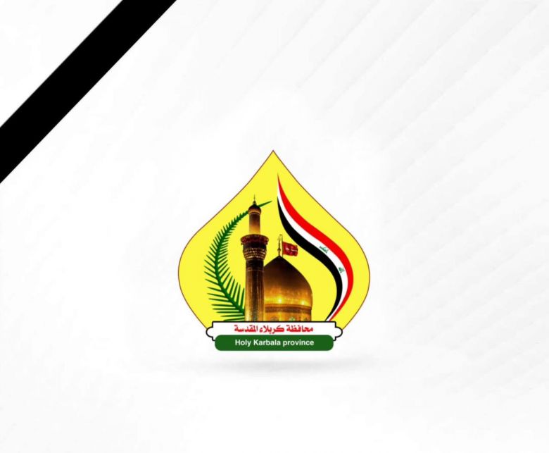 محافظ كربلاء يعزي اهالي واسط مسخراً إمكانيات  المحافظة الطبية لمساندتهم في هذا الظرف الانساني