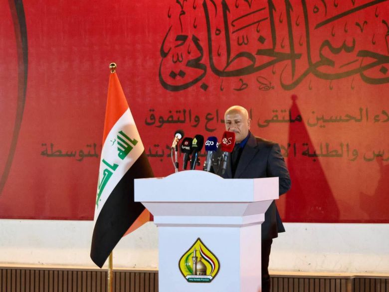 تحت شعار 