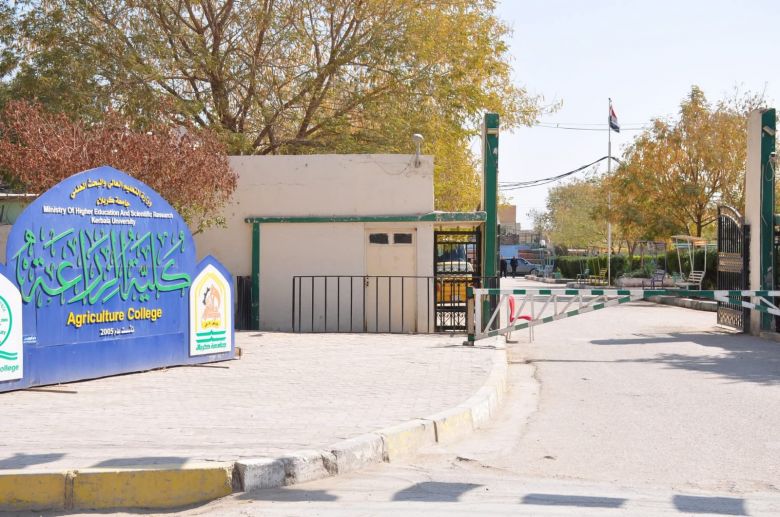 جامعة كربلاء تعلن عن إطلاق منصة الطقس الأكاديمية