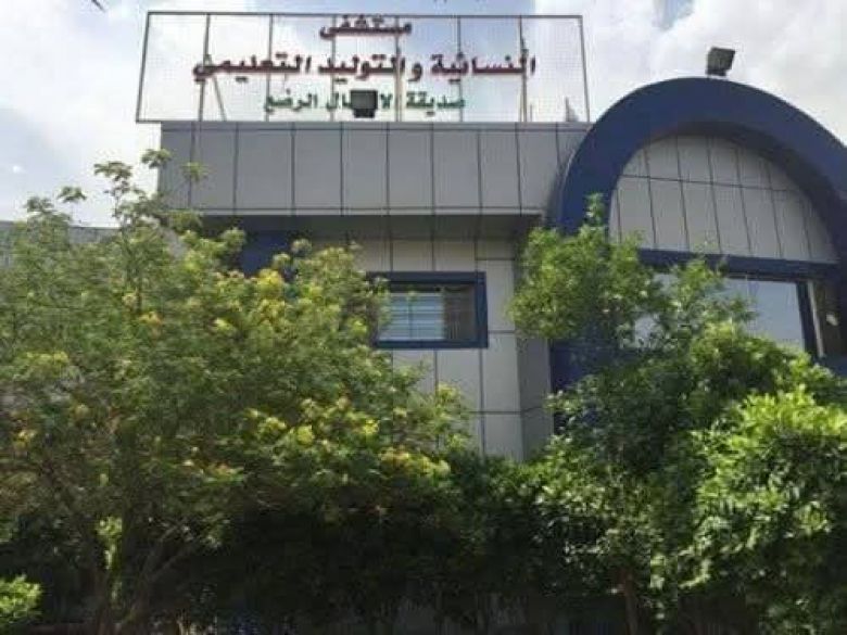 صحة كربلاء تسجل 231 ولادة خلال عطلة العيد وتؤكد جاهزية مؤسساتها الصحية