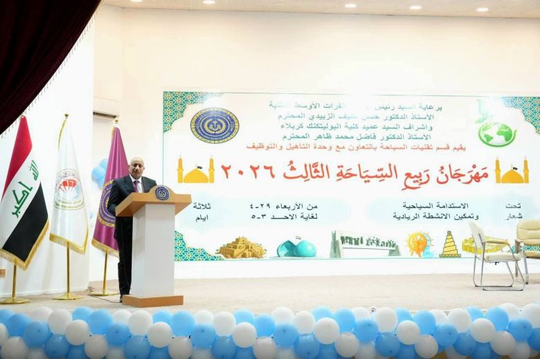 محافظ كربلاء يقود انطلاقة سياحية جديدة عبر مهرجان ربيع السياحة الثالث 2026