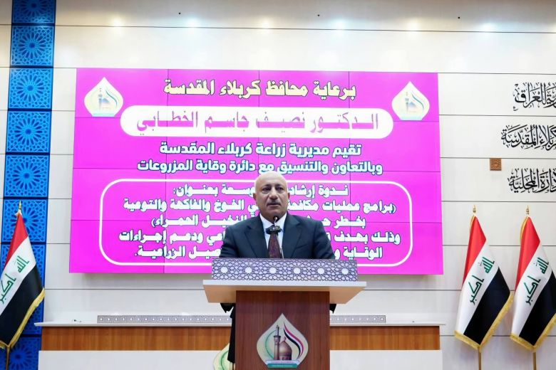 محافظ كربلاء يرعى ندوة إرشادية لمكافحة آفات النخيل والسوسة الحمراء