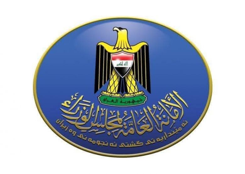 بدء الدوام الرسمي الساعة العاشرة صباحاً غداً بقرار من رئيس مجلس الوزراء